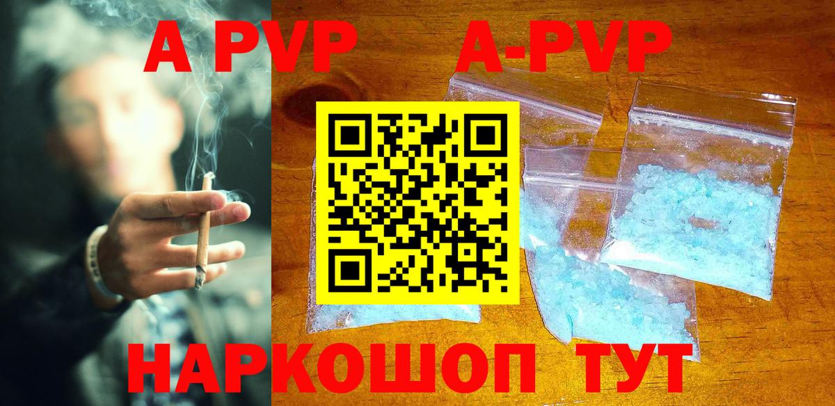 Когалым  А ПВП крисы CK  Вход с VPN  сколько стоит  А ПВП СК  A PVP крисы CK  Альфа ПВП 