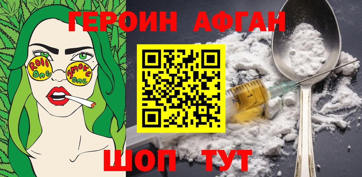 МАРИХУАНА  ГАШИШ  Амфетамин кристаллы  COCAIN  МЕФ   Когалым  Вход с VPN 
