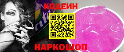 MESCALINE Бийск