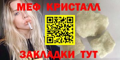 MESCALINE Бийск