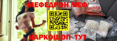 ALPHA-PVP Беслан