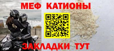 MESCALINE Бийск