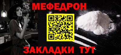 ALPHA-PVP Беслан