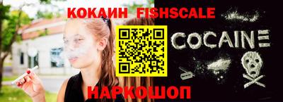 ALPHA-PVP Беслан