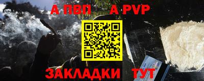 индика Берёзовский