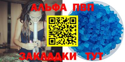 MESCALINE Бийск