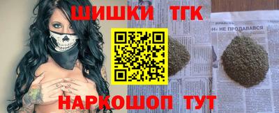 MESCALINE Бийск