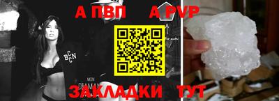 MESCALINE Бийск