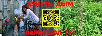 ALPHA-PVP Беслан