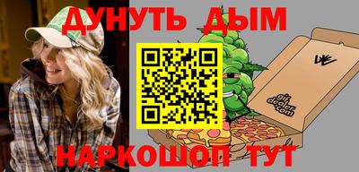 MESCALINE Бийск