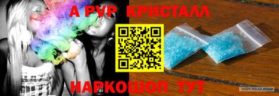 MESCALINE Бийск