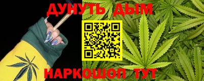 MESCALINE Бийск