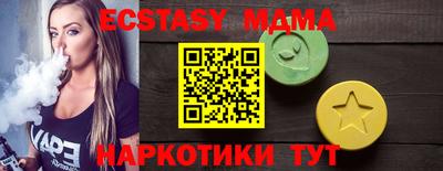 MESCALINE Бийск