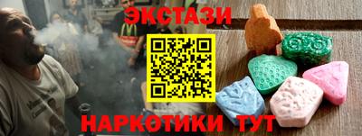 ALPHA-PVP Беслан