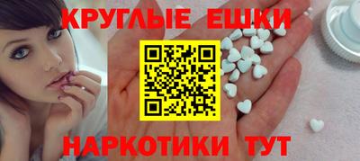 MESCALINE Бийск