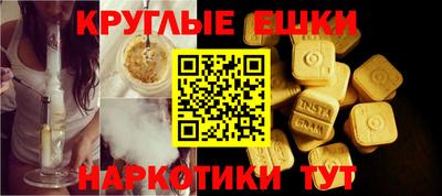 ALPHA-PVP Беслан