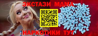 ALPHA-PVP Беслан
