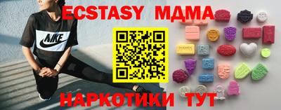 MESCALINE Бийск
