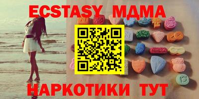 MESCALINE Бийск