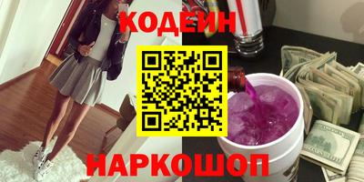 MESCALINE Бийск