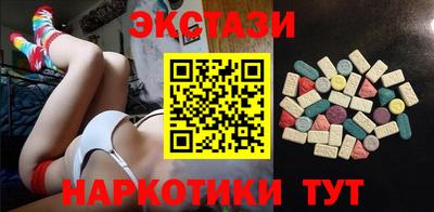ALPHA-PVP Беслан