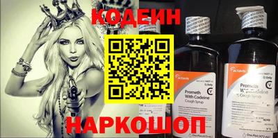 MESCALINE Бийск