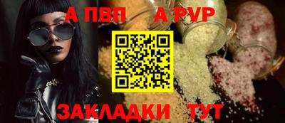 кокаин премиум Отрадный