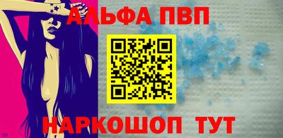 MESCALINE Бийск