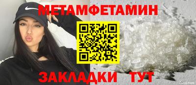 MESCALINE Бийск