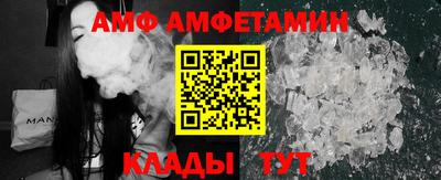 MESCALINE Бийск