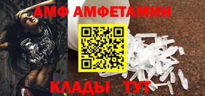 ALPHA-PVP Беслан
