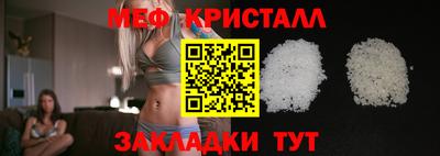 ALPHA-PVP Беслан