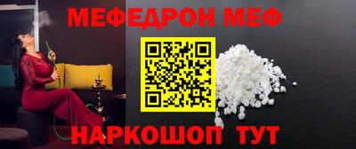 ALPHA-PVP Беслан
