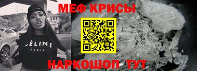 MESCALINE Бийск