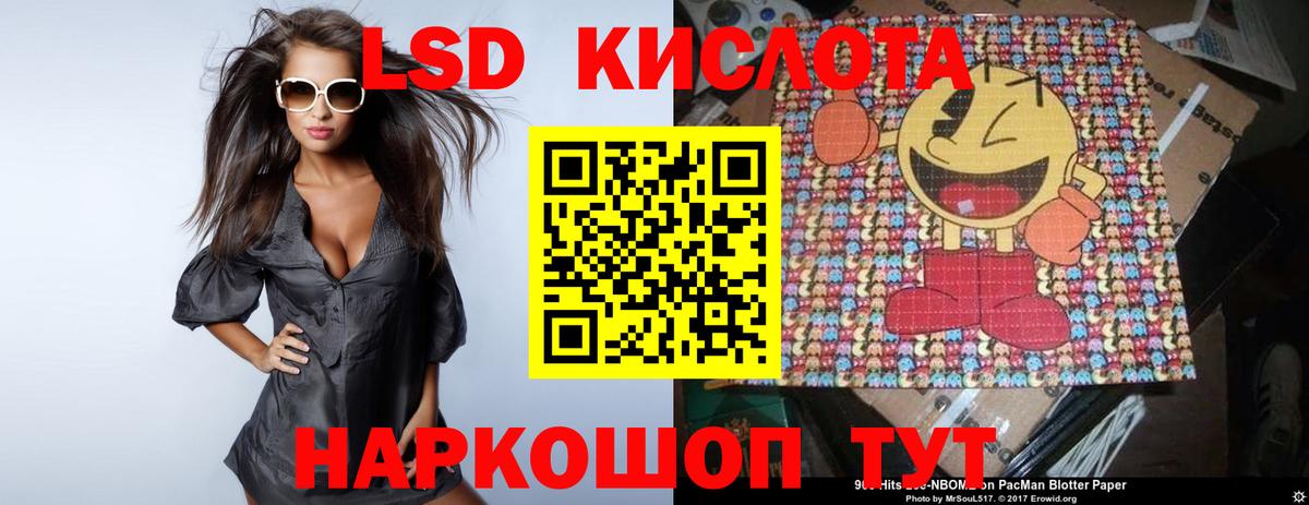 Лсд 25 экстази ecstasy  Вход с VPN  Лсд 25 экстази кислота  ЛСД экстази  Когалым 