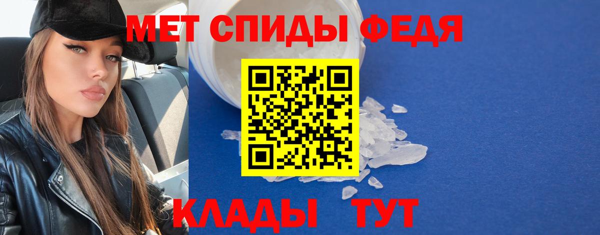 МЕТАМФЕТАМИН Methamphetamine  Вход с VPN  Когалым 