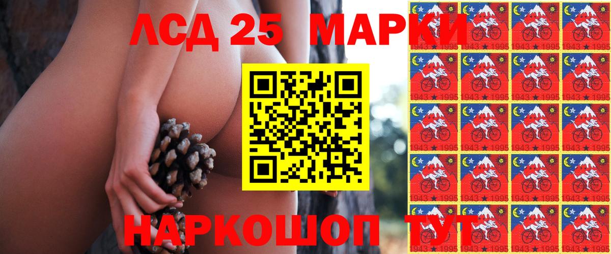 Когалым  как найти наркотики  Вход с VPN  Марки N-bome 1,8мг  Марки N-bome 1,8мг 