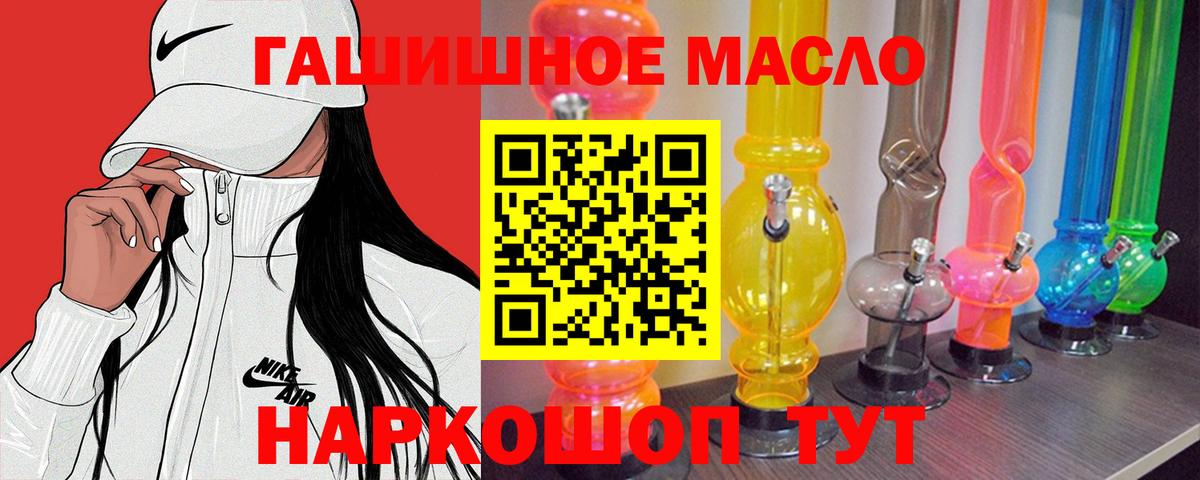 ТГК вейп с тгк Когалым