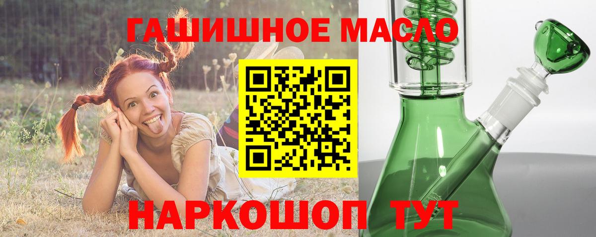 ГАШИШ Когалым