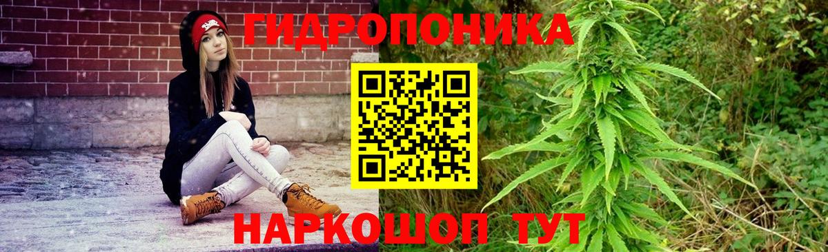 Каннабис AK-47 Когалым