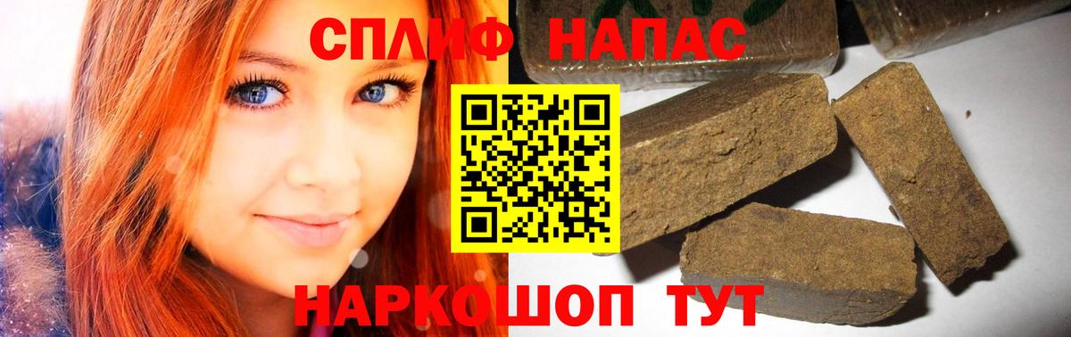 Когалым  Каннабис Amnesia  Каннабис MAZAR  Вход с VPN 